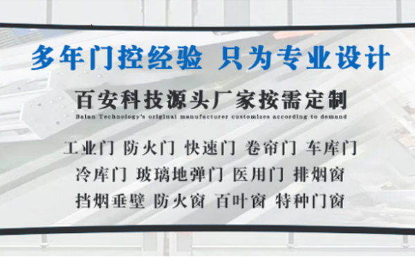 和田市明日谷雨|百安科技愿您拥有美好心情